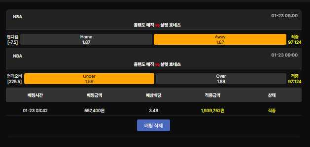 먹튀검증사이트 먹튀컴배트 먹튀검증 결과 베라 먹튀