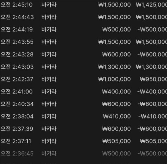호루스 먹튀 증거