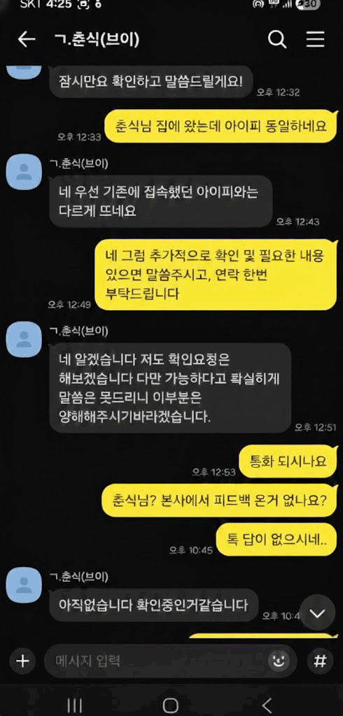 먹튀검증사이트 먹튀컴배트 먹튀검증 결과 브이카지노 먹튀