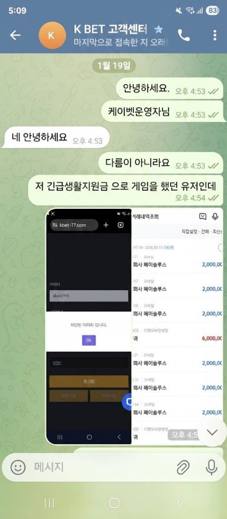 먹튀검증사이트 먹튀컴배트 먹튀검증 결과 케이벳 먹튀 먹튀검증사이트 먹튀컴배트 먹튀검증 결과 케이벳 먹튀