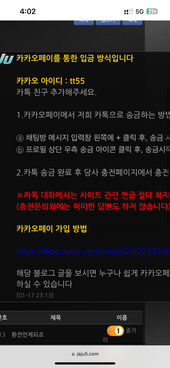 c279f038621357accefa383173a8d40c_1768908406_0677.png 먹튀컴배트-자주벳 먹튀