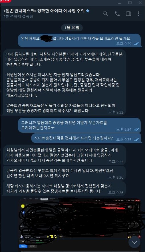 먹튀컴배트 먹튀검증 결과 윈존 먹튀