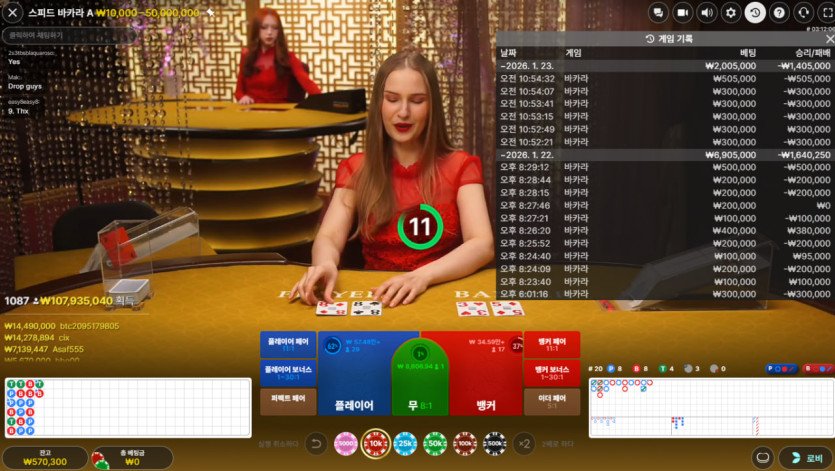 먹튀검증사이트 먹튀컴배트 먹튀검증 결과 벳위즈 먹튀