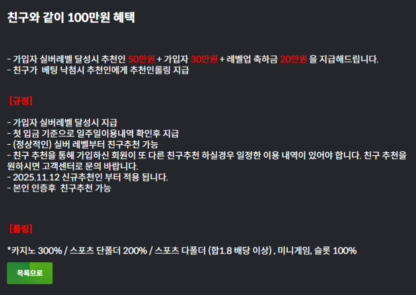 먹튀컴배트 먹튀검증 분석 - KBC 먹튀