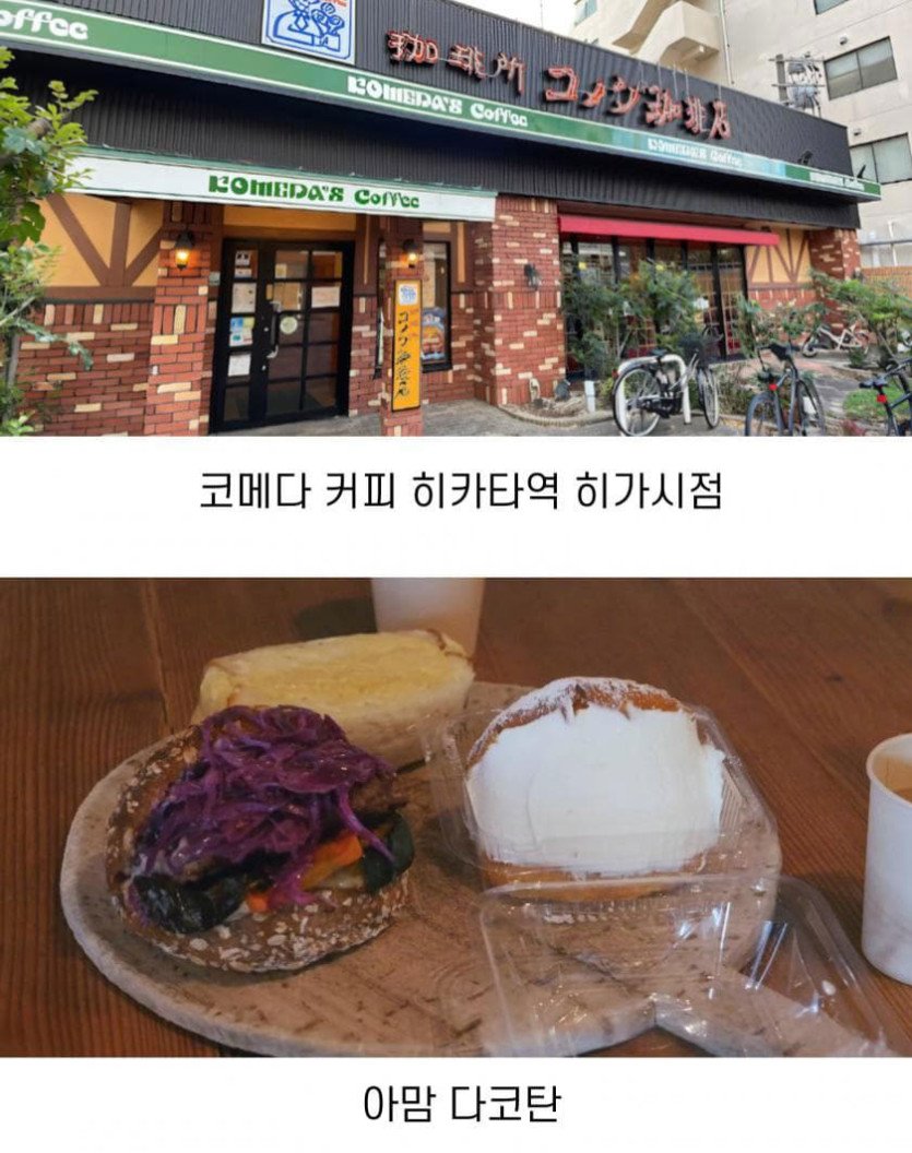 최강록 추천 후쿠오카 맛집 고화질