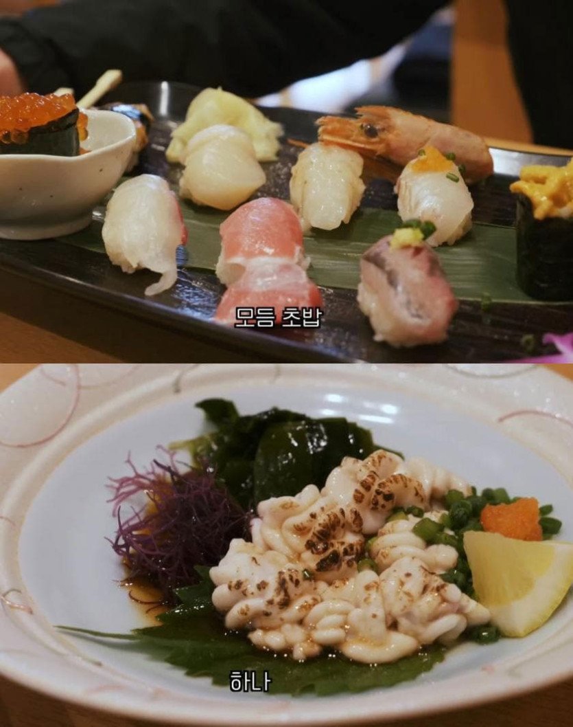 최강록 추천 후쿠오카 맛집 고화질
