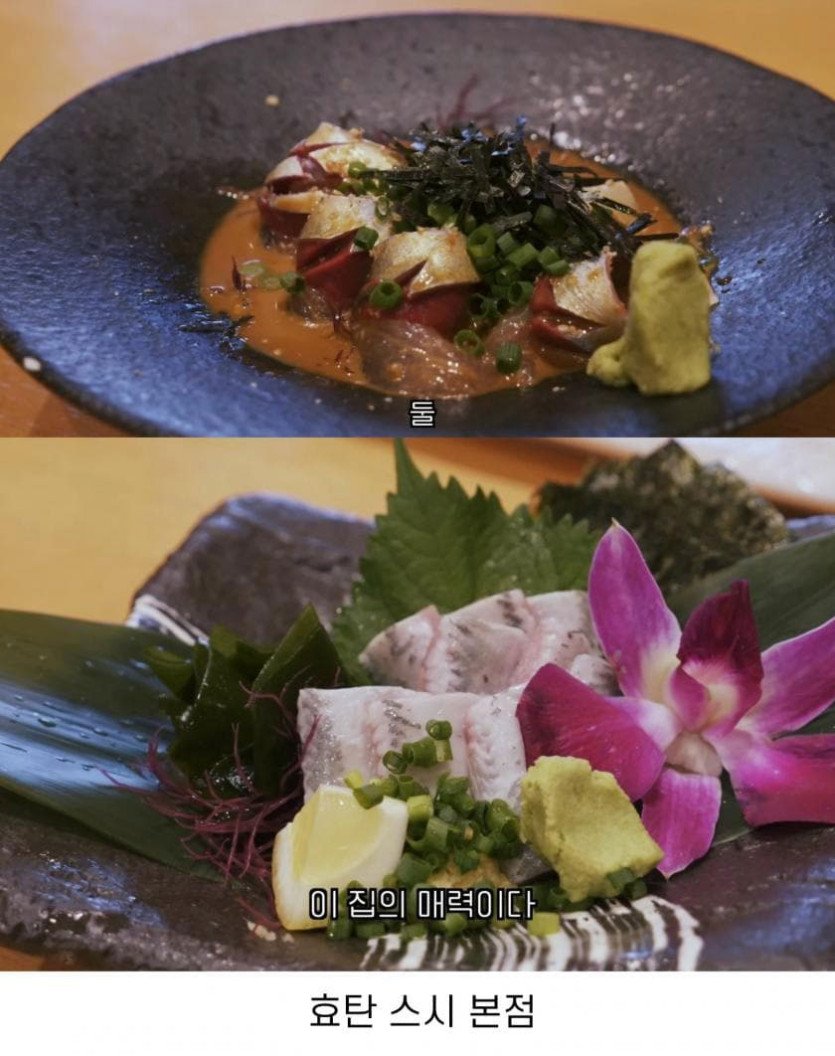 최강록 추천 후쿠오카 맛집 고화질