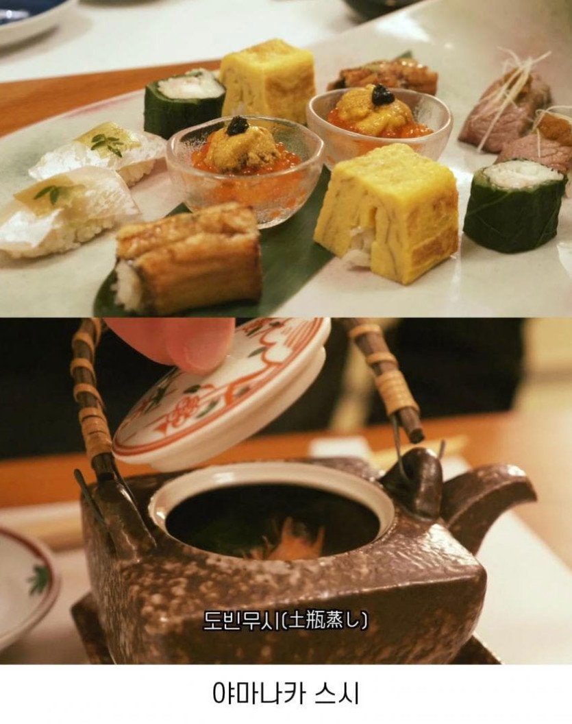 최강록 추천 후쿠오카 맛집 고화질