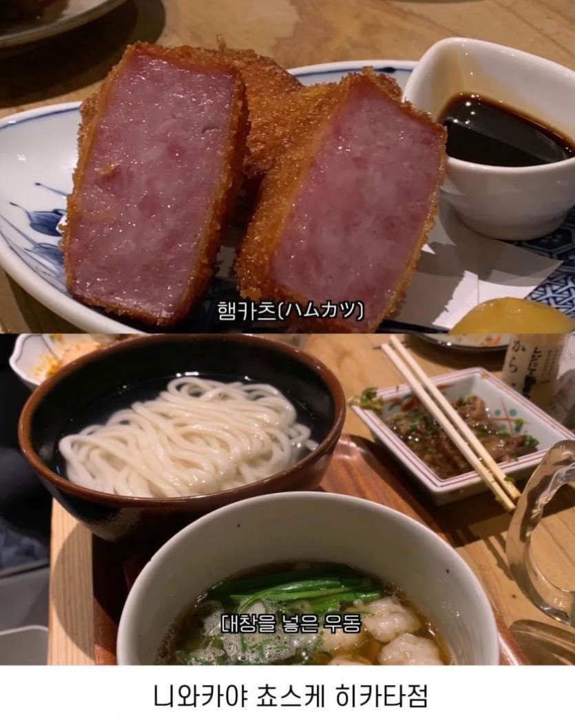 최강록 추천 후쿠오카 맛집 고화질