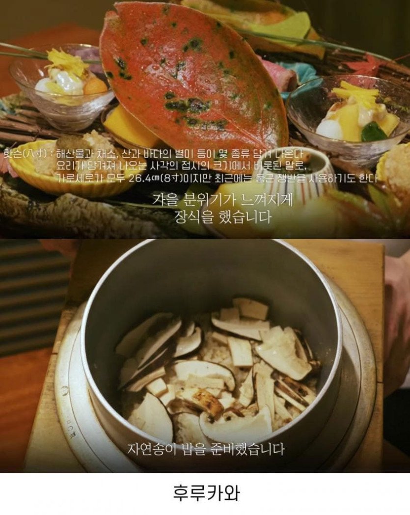 최강록 추천 후쿠오카 맛집 고화질
