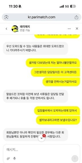 먹튀검증사이트 먹튀컴배트 먹튀검증 결과 패리매치 먹튀