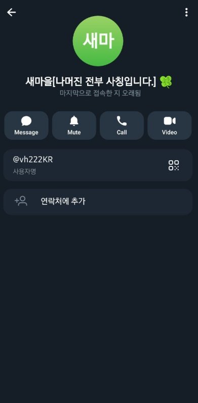 1514cca7b0664c949cf15986aa393d4b_1773655796_4083.jpg 새마을 먹튀 증거 이미지3