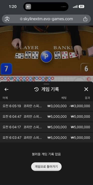 파크 고객센터 대응 캡처