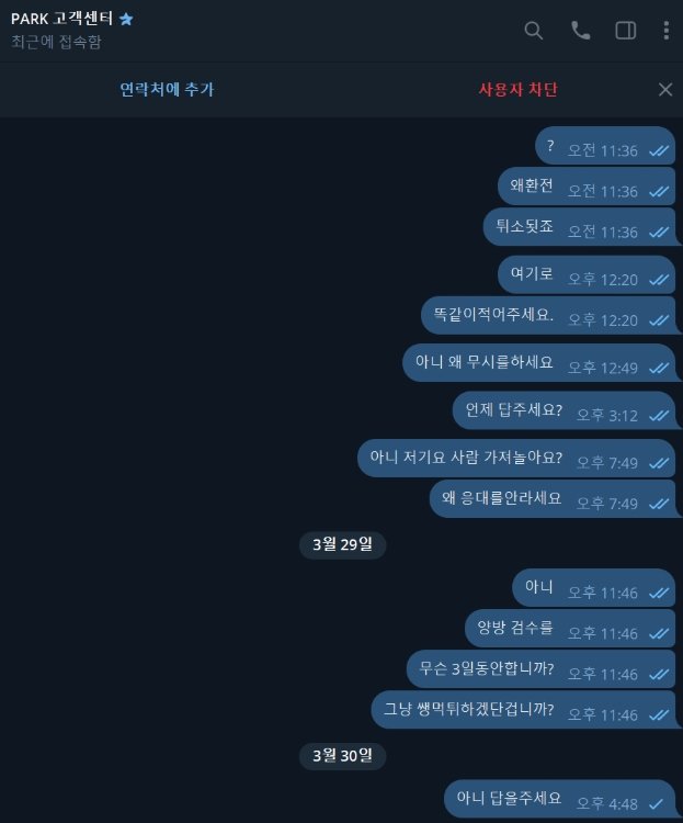 에볼루션 카지노 당첨 내역 화면