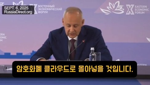 미국은 코인판을 '35조 달러 빚' 쓰레기통으로 쓸 것