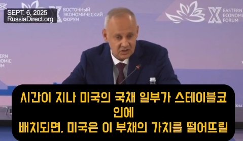 미국은 코인판을 '35조 달러 빚' 쓰레기통으로 쓸 것