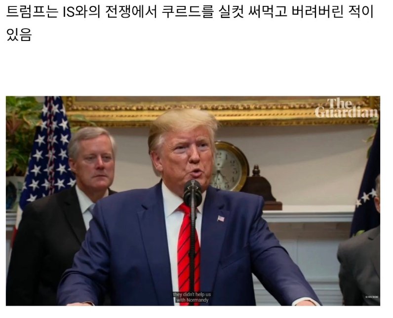 e726d8ad68b8532b75caf6753b3e62c1_1772882359_1907.jpg 뿌린 대로 거두는 트럼프 현재 상황