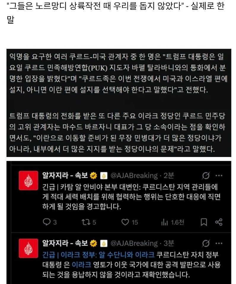 e726d8ad68b8532b75caf6753b3e62c1_1772882361_7677.jpg 뿌린 대로 거두는 트럼프 현재 상황