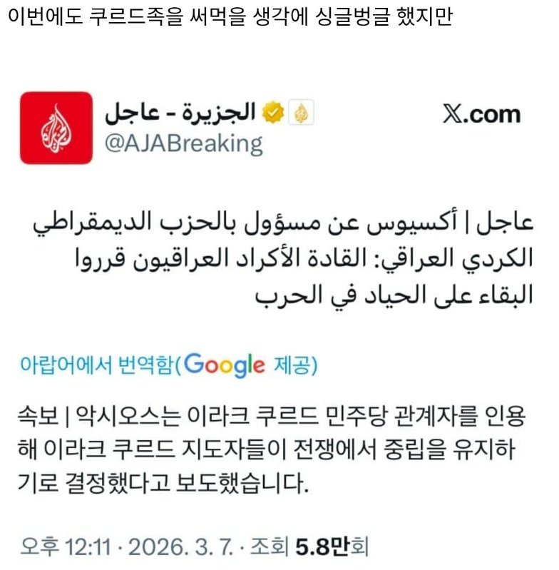 e726d8ad68b8532b75caf6753b3e62c1_1772882367_3754.jpg 뿌린 대로 거두는 트럼프 현재 상황