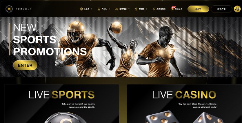 모모벳 먹튀 메인 증거 이미지