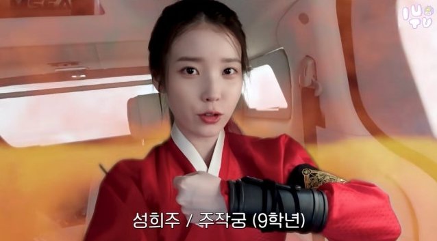 동안외모로 화제가 된 아이유