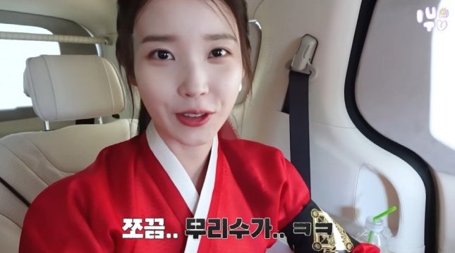 동안외모로 화제가 된 아이유