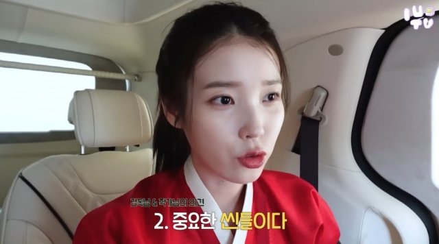 동안외모로 화제가 된 아이유