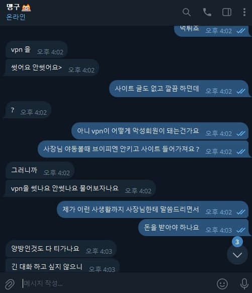 피너츠 고객센터 채팅 기록 사라진 사례