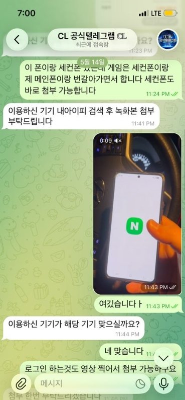 먹튀 검증 챔스 사이트 피해 사례