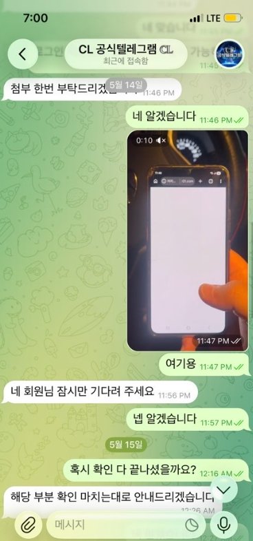 먹튀 검증 챔스 사이트 피해 사례