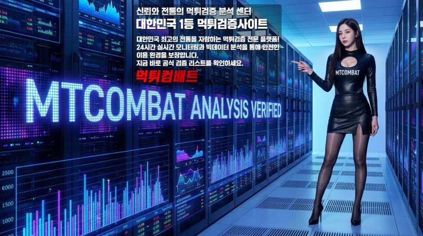 카지노 출금 차단 대응 방법 단계별 정리