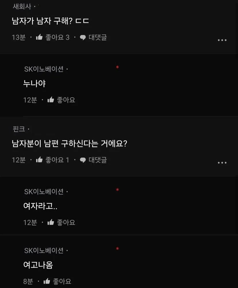 남편구하는 38세 여성 스펙