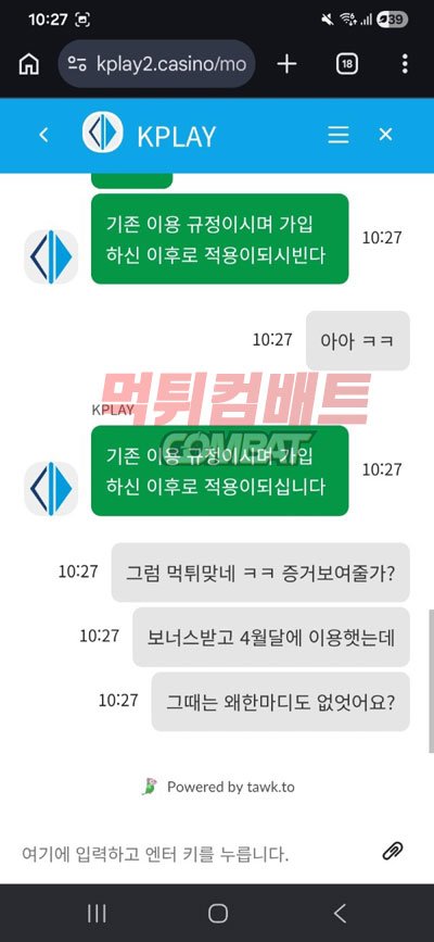 4395af1ec1c7fc93848c1d2181351ec2_1780852875_3061.jpg 소액 환전 미지급 사건