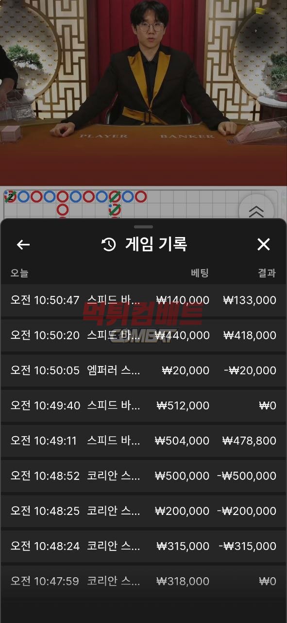 ca4778da8e610fc8f12bc0478dffcd7f_1781530394_4674.jpg 토토사이트 골프샵 156만원 환전 거부 피해 증거 이미지