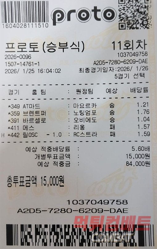 해축벳 이렇게 봅니다