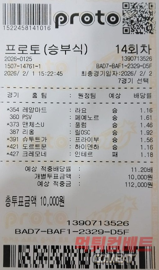 해축벳