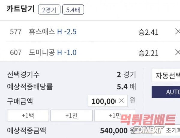 고심끝에 최종픽 정했습니다.