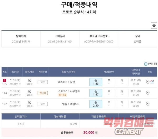 적중되었으면 합니다.