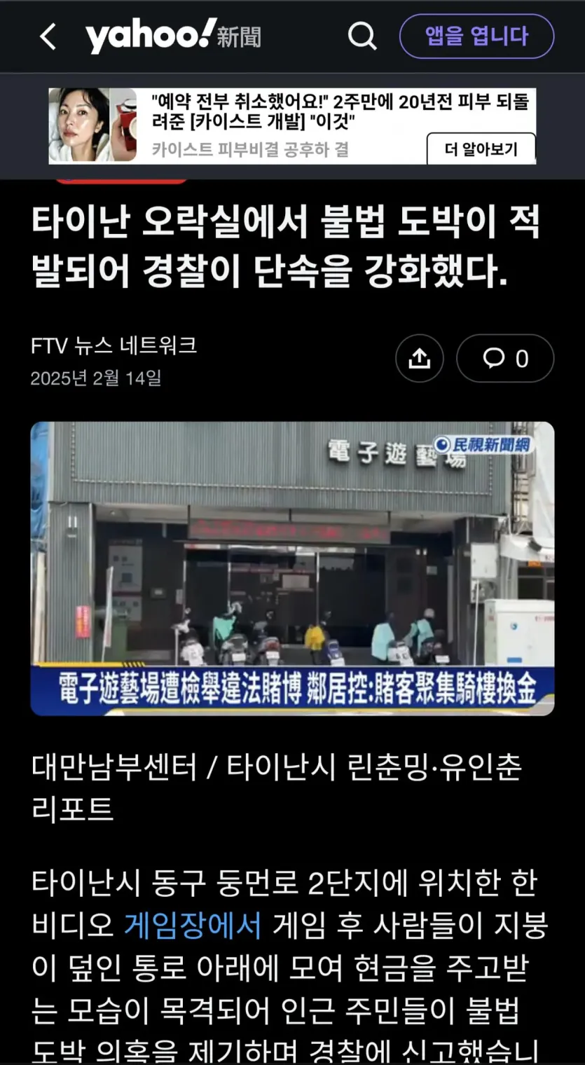롯데 선수들이 간곳이 문제인 이유