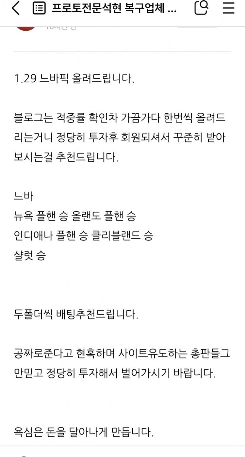 네이버 픽 구매후기