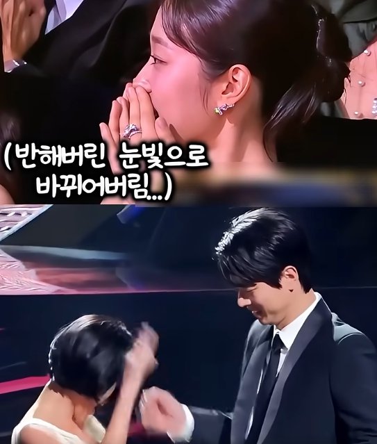 여배우를 반하게만든 박정민매력