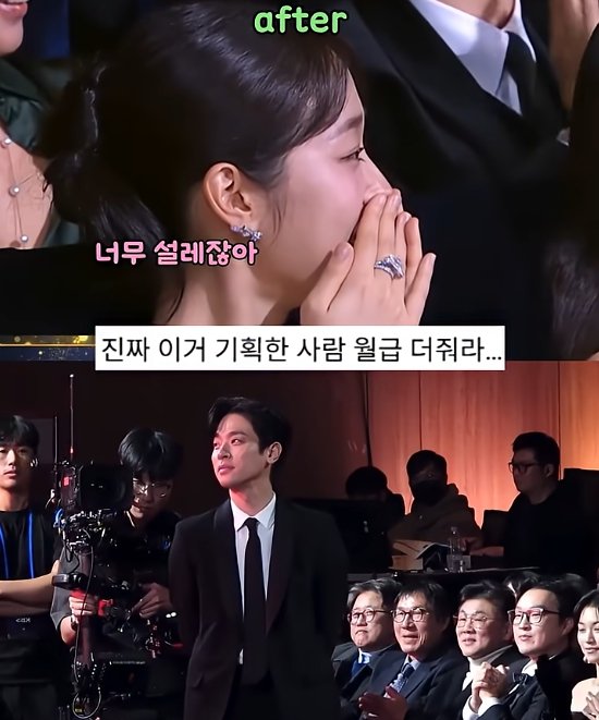 여배우들이 박정민 화사 무대를 본 반응 비포애프터