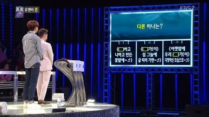 1대 100에서 55명이 탈락한 문제