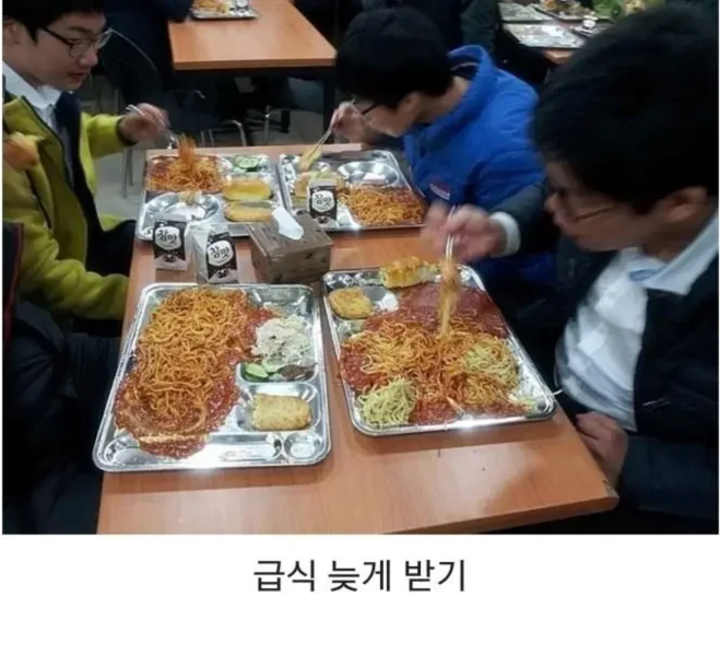 학창시절 도박