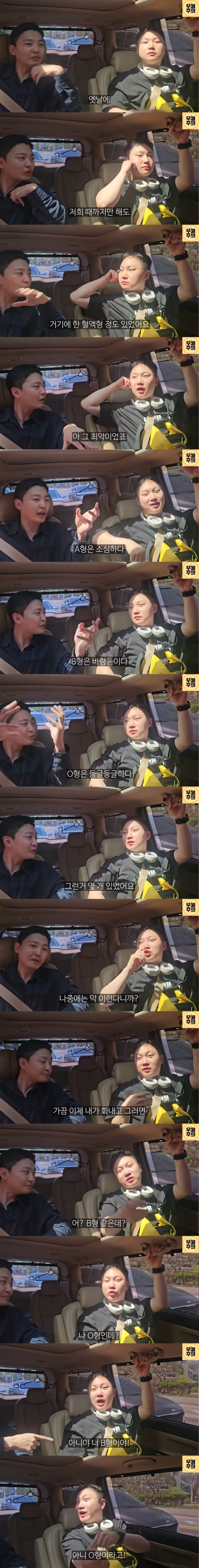 여행 유튜버 빠니보틀이 한국사람들을 보고 느낀점