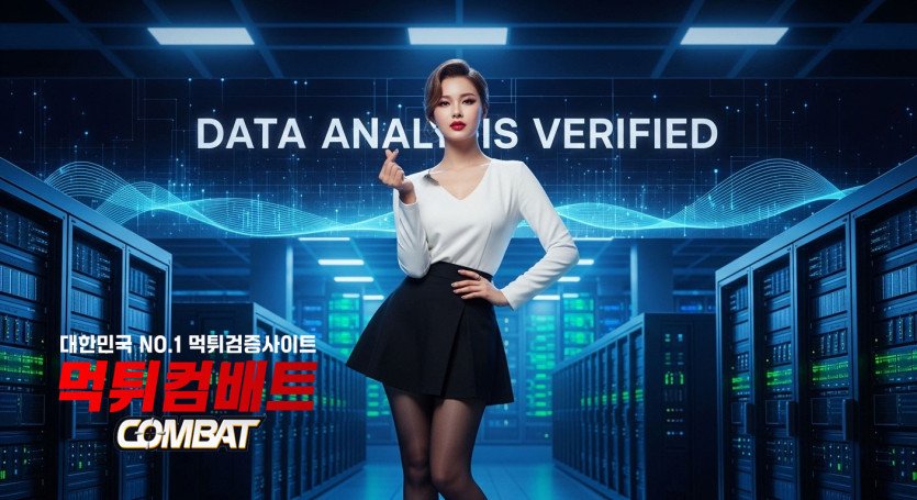 1인 운영 사기 플랫폼의 코드 결함 및 조작 알고리즘 감별서