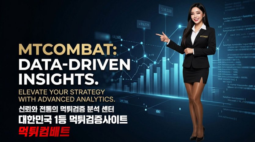 계좌 변경 거부 및 보유금 소진 요구를 통한 자산 갈취 프로세스 분석 다이어그램