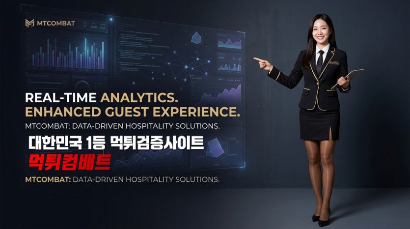 스포츠 배팅 먹튀 사이트의 백엔드 DB 데이터 조작 및 당첨금 갈취 로직을 시각화한 포렌식 분석 다이어그램