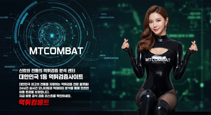 익명 가입 사이트의 추적 회피 및 유령 계정 몰수를 통한 자산 갈취 아키텍처 분석 다이어그램