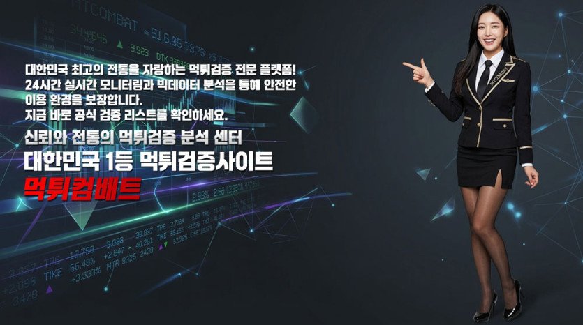 리뉴얼 사칭 문자를 통한 개인정보 탈취 및 가짜 보유금을 미끼로 한 자산 갈취 아키텍처 분석 다이어그램